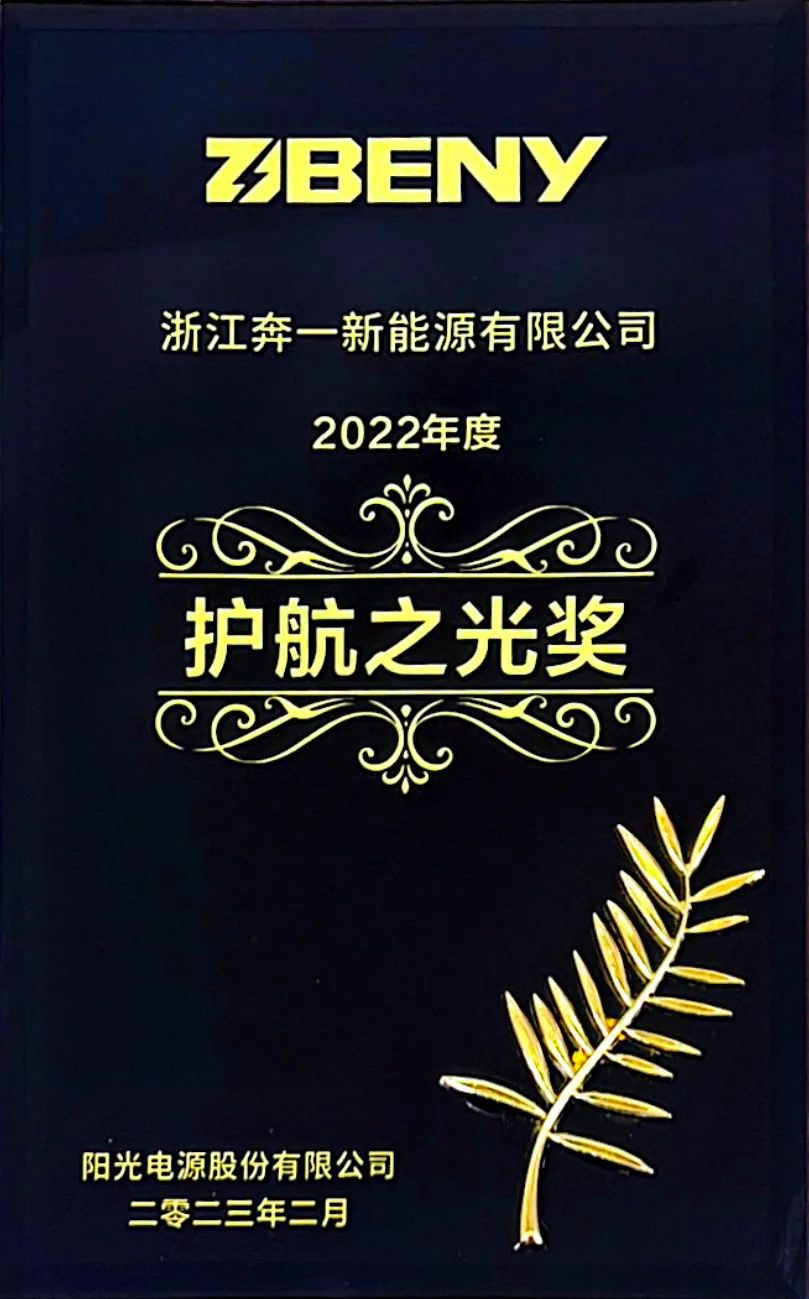 20230223 2