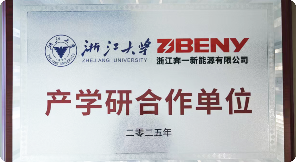 微信图片 2025 08 18 111218 941